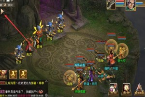 问道80级副本攻略