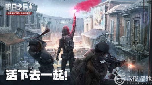 明日之后塑料怎么获取？