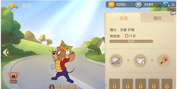 猫和老鼠手游最好用的老鼠有哪些？