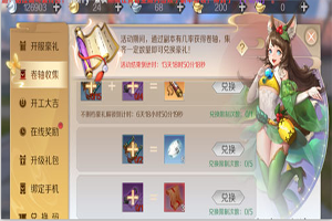 完美世界手游卷轴收集怎么玩？