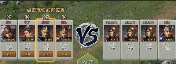 攻城掠地怎样通关庞德副本？