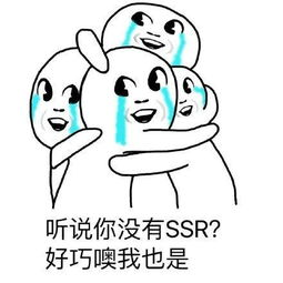 阴阳师ssr搞笑表情包合集