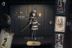 第五人格盲女有哪些技术能力