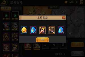 三国战纪手游过关斩将玩法详解