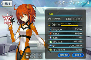 fgo国服彩色名字怎么输