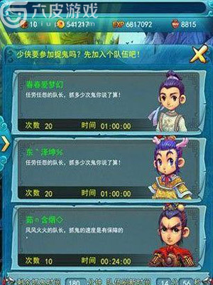 梦幻西游手游普陀山组合什么好友好