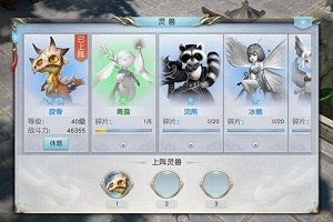 镇魔曲手游怎么提升战力