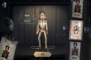 第五人格新版冒险家阵容怎么搭配？