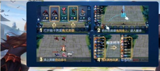 王者荣耀自走棋什么时候出？