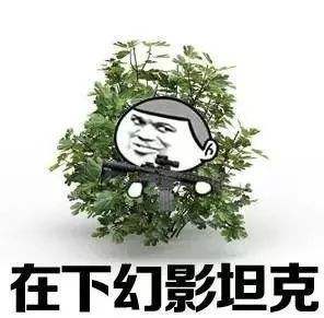 刺激战场如何精准判断敌人位置