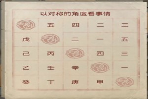 问道手游探案天外之谜任务攻略