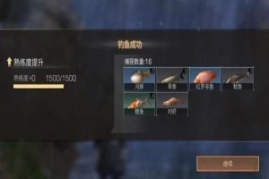明日之后龙虾怎么钓