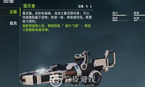 量子特攻全武器排行介绍