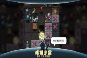 不思议迷宫每日密令 2019年1月5日