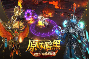 暗黑无尽之剑闪退怎么办？
