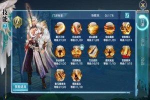 剑侠情缘手游霸刀加点攻略