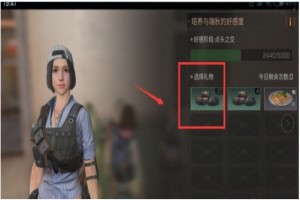 明日之后NPC送礼有什么作用