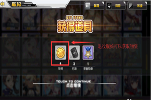 碧蓝航线物资不够怎么办？