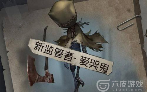 第五人格爱哭鬼怎么玩？