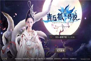 青丘狐传说手游镇妖塔副本说明