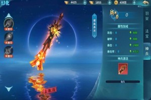 圣墟手游神兵培养方法