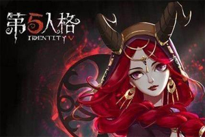 第五人格祭司天赋推荐