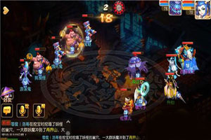 梦幻西游手游70级剧情饿死鬼怎么过
