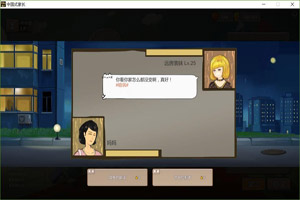 中国式家长特长大全