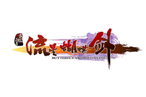 流星蝴蝶剑所以江湖剧情任务解析