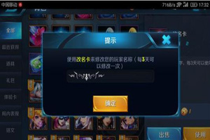 王者荣耀爱心符号怎么打？