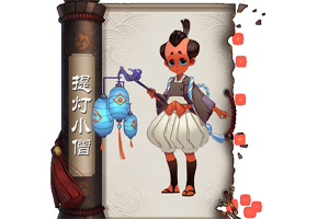 阴阳师提灯小僧哪里多