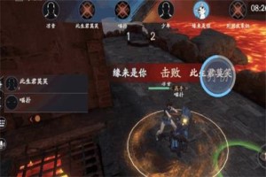 流星蝴蝶剑手游死斗玩法致胜技巧