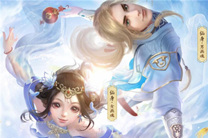 倩女幽魂手游灵兽怎么洗练