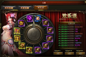 大闹天宫礼金怎么获得