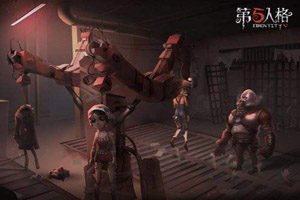 第五人格求生人协助位置怎样