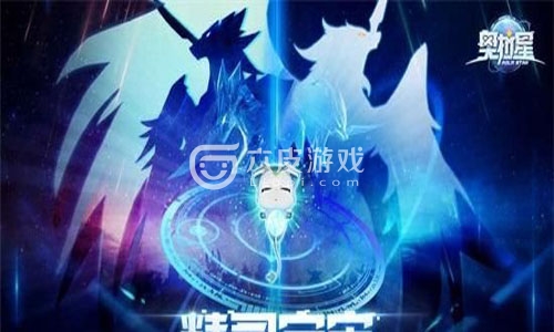 奥拉星手游终结兔子在什么地方