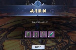 武动乾坤手游雷谢鸿门宴玩法介绍