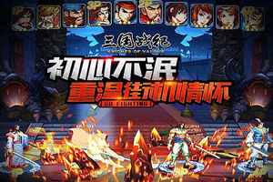 三国战纪手游饰品用处详解