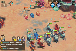 疯狂原始人圣星石怎么获取？