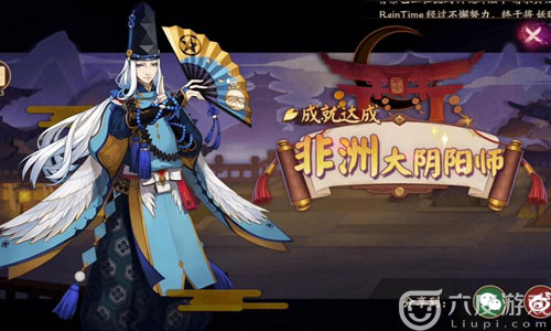 非洲阴阳师玩家如何获得SSR式神