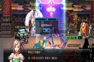 DNF充满爱慕的信有什么用？