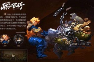 龙之谷战神pk技能搭配推荐
