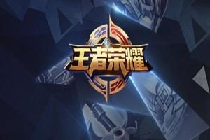 王者荣耀S12赛季打野刀变化  
