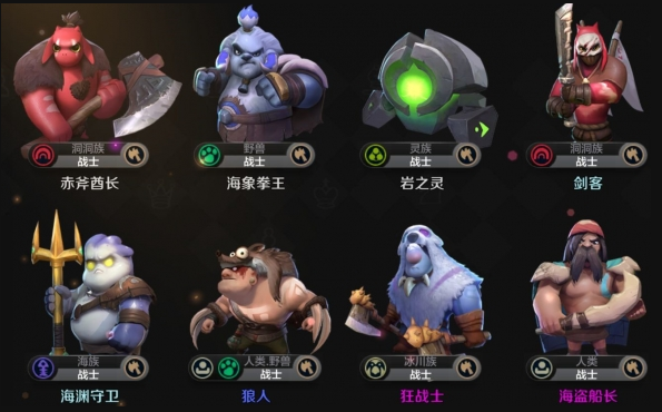 多多自走棋手游巨魔骑士流有什么阵容推荐？