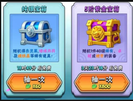 暴走大侠兑换码大全