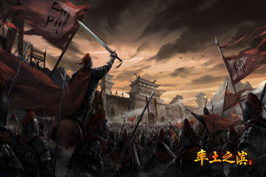 率土之滨新手4天攻略：开局第2天