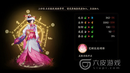 阴阳师樱花妖哪里多