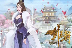 剑王朝手游名剑谱攻略