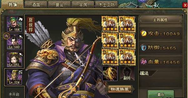 攻城掠地1宝1部件怎么过169副本？