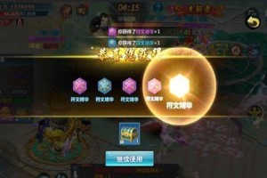 圣墟手游三界战场玩法